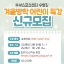 수영초등 이미지