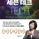 인공지능아 놀자(상반기) | 로블록스 도전 시작!!