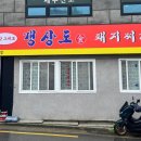 양정역 6번 8번 출구 이미지