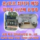 우정텔레콤 이미지