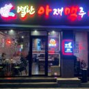 구로-구로-구로-1452 이미지