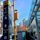 목동역 1번출구 이미지