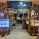 메인프라자1 | ​[대구맛집] 대백프라자 맛집 힛또 연어덮밥 &amp; 스시엔카츠 세트 솔직 후기