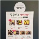달콤현주씨