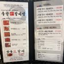 창원 도계동 맛집 (우향 한우갈비살) 룸식당 고기집 추천,신선한 투플 한우 맛집