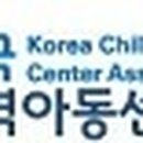 사랑ZONE지역아동센터 이미지