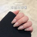 므네메 | 삼산동네일 네일므네메 인생파우더네일 후기