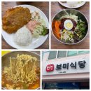 쌍용기사식당 | 익산 어양동 맛집 보미식당 돈까스 쫄면 내돈내산 추천