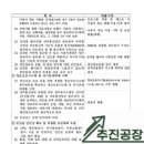 추인영 행정사사무소 이미지