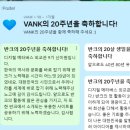 영광ENG | [반크×외교부 디지털 메타버스 외교관 9기] -사전미션 완료 후기