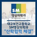 대구보건고등학교 이미지