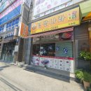 김밥나라오송점