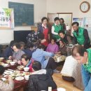 샘골 경로당 이미지