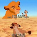 하쿠나마타타 이미지