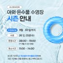 엘렌리조트 이미지