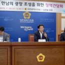 만남의광장 - 구례군 직전길 9 | 만남의광장