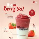 요거 프레소 이미지