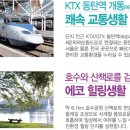 반도유보라 10차 2단지 이미지