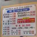 이바구축산