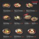 차돌풍 - 김해시 율하1로81번길 10 | 차돌풍