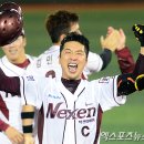 이택근 카카오 검색결과