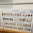 하이오커피다산 - 남양주시 다산중앙로 105-8 | [하이오커피 다산신도시점] 다산 말차 맛집, 교토말차크림라떼 후기 🍵