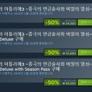 고민하다가 라이자 아틀리에3 질렀습니다~!