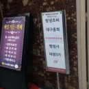 대경행정사 이미지