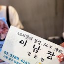 구가설렁탕 이미지