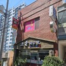 고을국수방 이미지