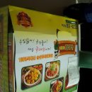 파양파군파다닭 이미지