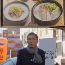 도깨비돼지국밥 이미지