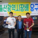 MBC 당구 클럽 이미지