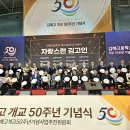 김해고등학교 이미지