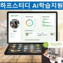 스터디튜터 이미지