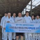 서우축산 헤드라인제주