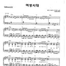 씨야 다비치 티아라 / 여성시대 이미지