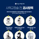 강남더빛안과의원 네이버블로그