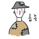 반비크 이미지