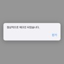 인천리베라베리움호텔 이미지