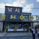 욕지낚시선구점 이미지