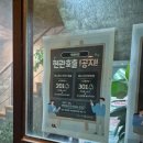 양촌(어린이)공원 | [김포만화학원] “애니인 만화학원” 겨울방학 대비 실제 학부모의 솔직후기💯