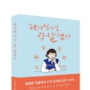 연편의점 파이낸셜뉴스