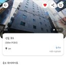 포도모텔 이미지