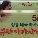 5층종로약국 이미지