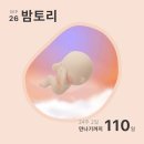 쌍팔국밥 | 임당검사 한번에 통과한 후기 | 창원 한마음 병원 결과 바로 확인하는 법 | 임신성 당뇨 수치 기준...
