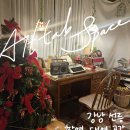 알트탭 | [강남 놀거리] 크리스마스 사진 촬영 공간 데이트 <알트탭 스페이스> 체험 비추천 후기 🎄