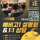 리드림영어학원