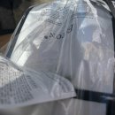 씨유통영미수대로점 | 대충 사느라 바빠요