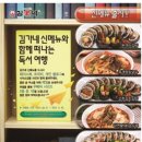 김가네우정